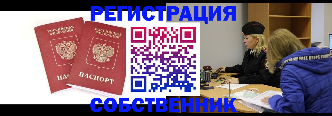 регистрация для школы в Нефтекамске